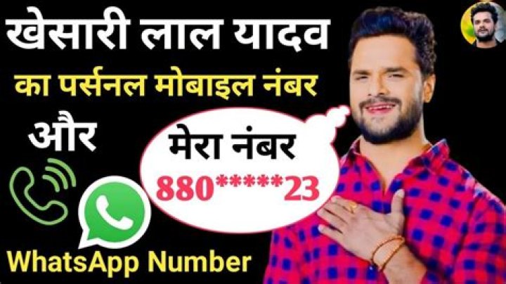 Khesari Lal Yadav Phone Number WhatsApp Num Contact Num Mobile